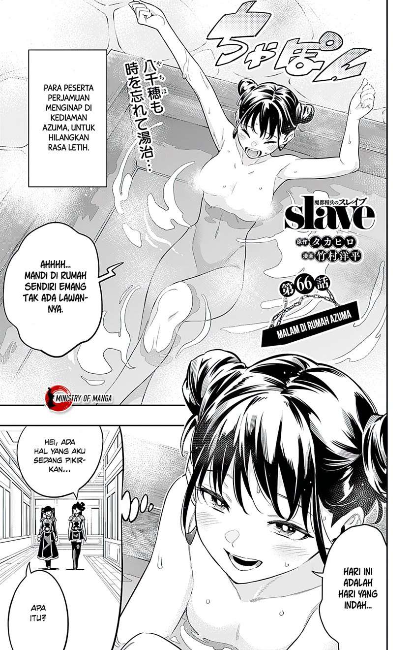 Mato Seihei no Slave Chapter 66 Image 1