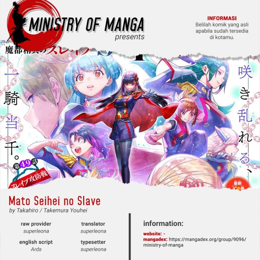 Mato Seihei no Slave Chapter 71 Image 0
