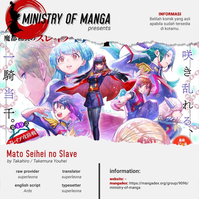 Mato Seihei no Slave Chapter 72 Image 0
