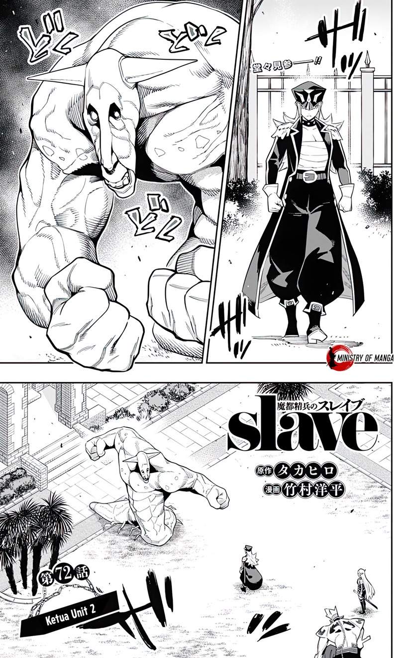 Mato Seihei no Slave Chapter 72 Image 1
