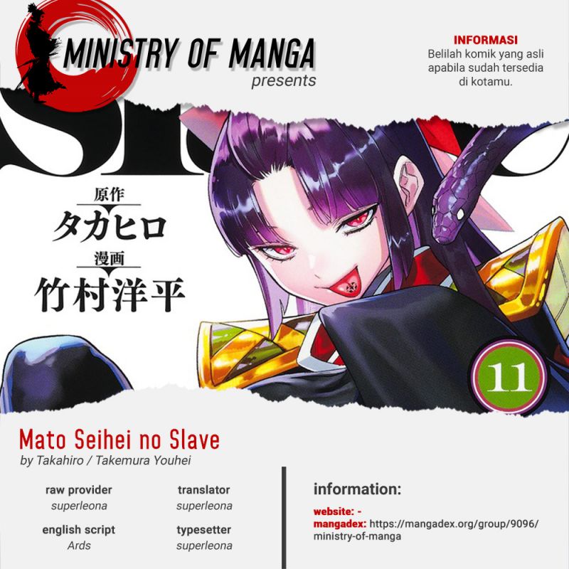 Mato Seihei no Slave Chapter 92 Image 0