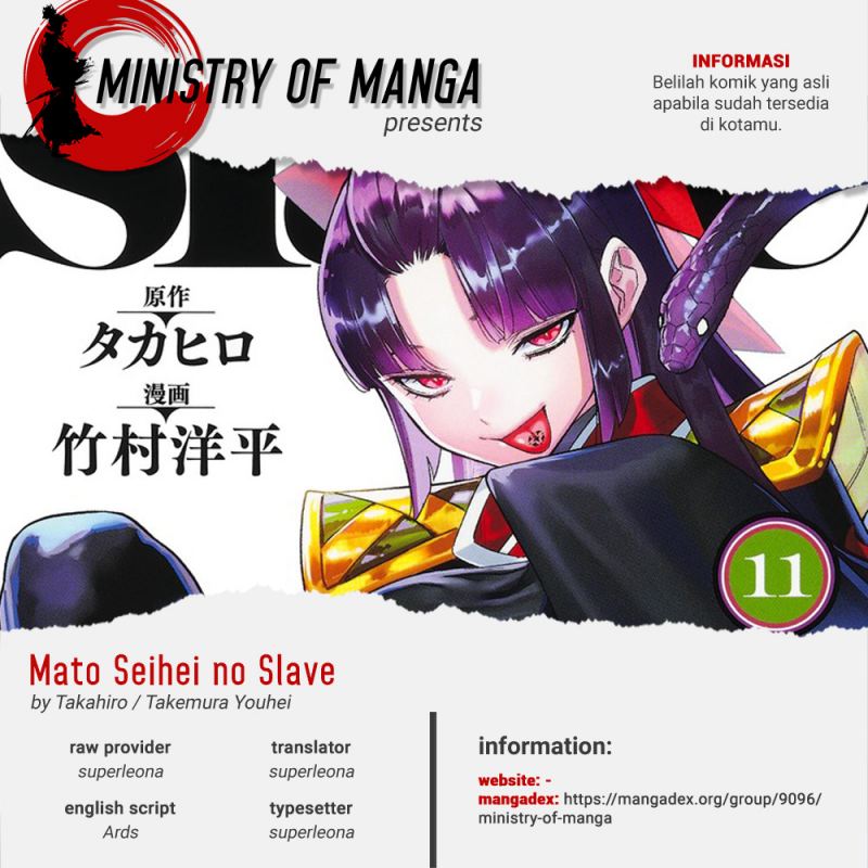 Mato Seihei no Slave Chapter 97 Image 0