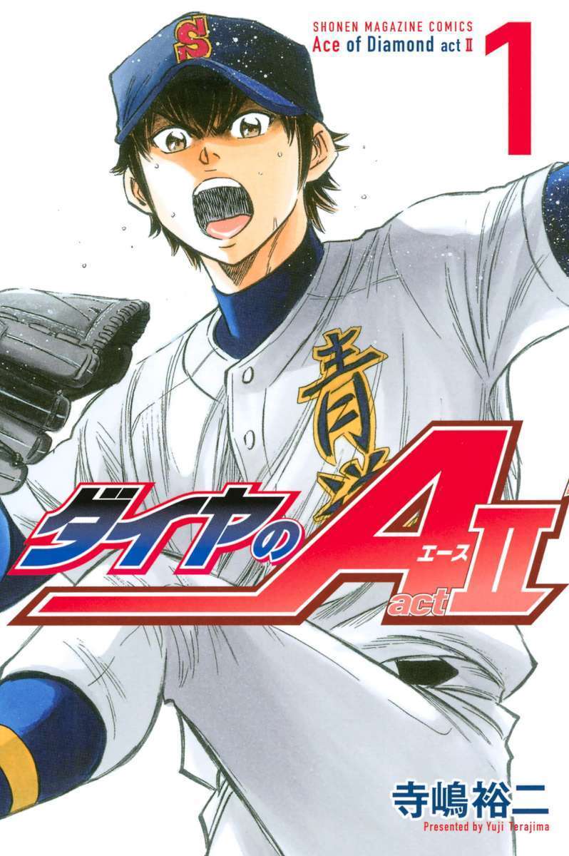 Diamond no Ace Act 2 Chapter 1 Image 0