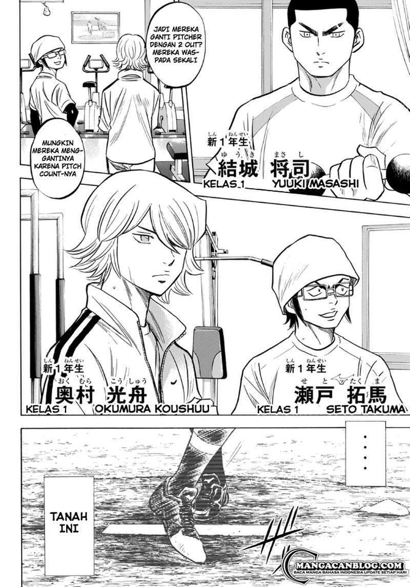 Diamond no Ace Act 2 Chapter 1 Image 9