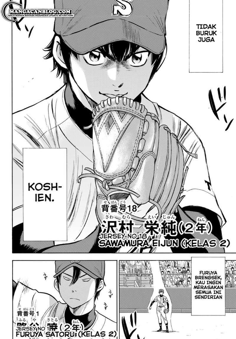 Diamond no Ace Act 2 Chapter 1 Image 11