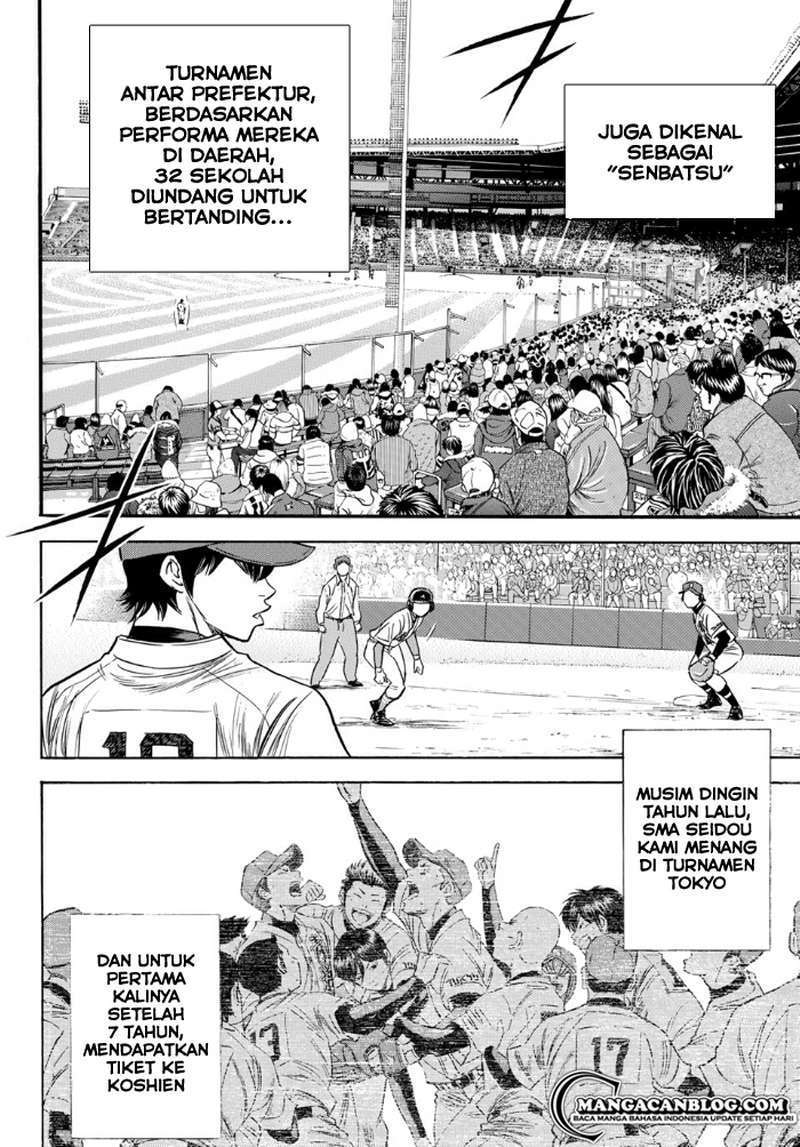 Diamond no Ace Act 2 Chapter 1 Image 17