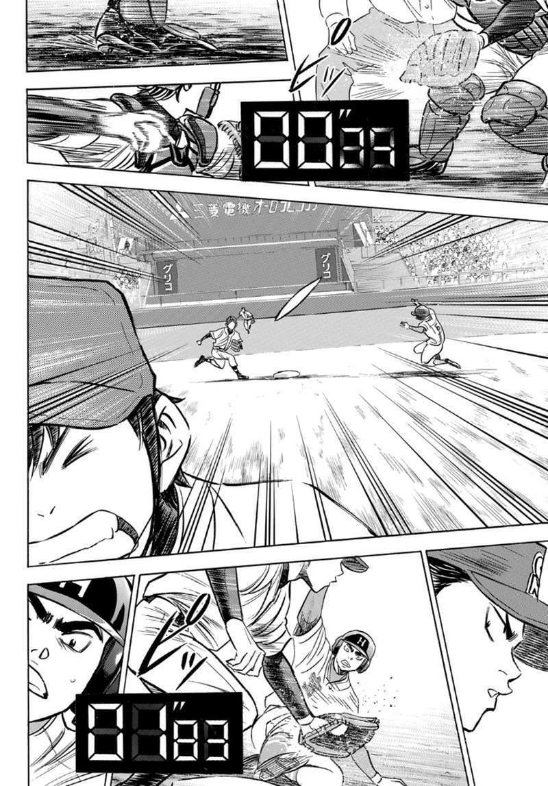 Diamond no Ace Act 2 Chapter 1 Image 19