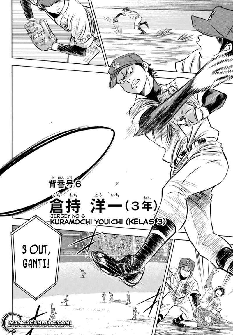 Diamond no Ace Act 2 Chapter 1 Image 23