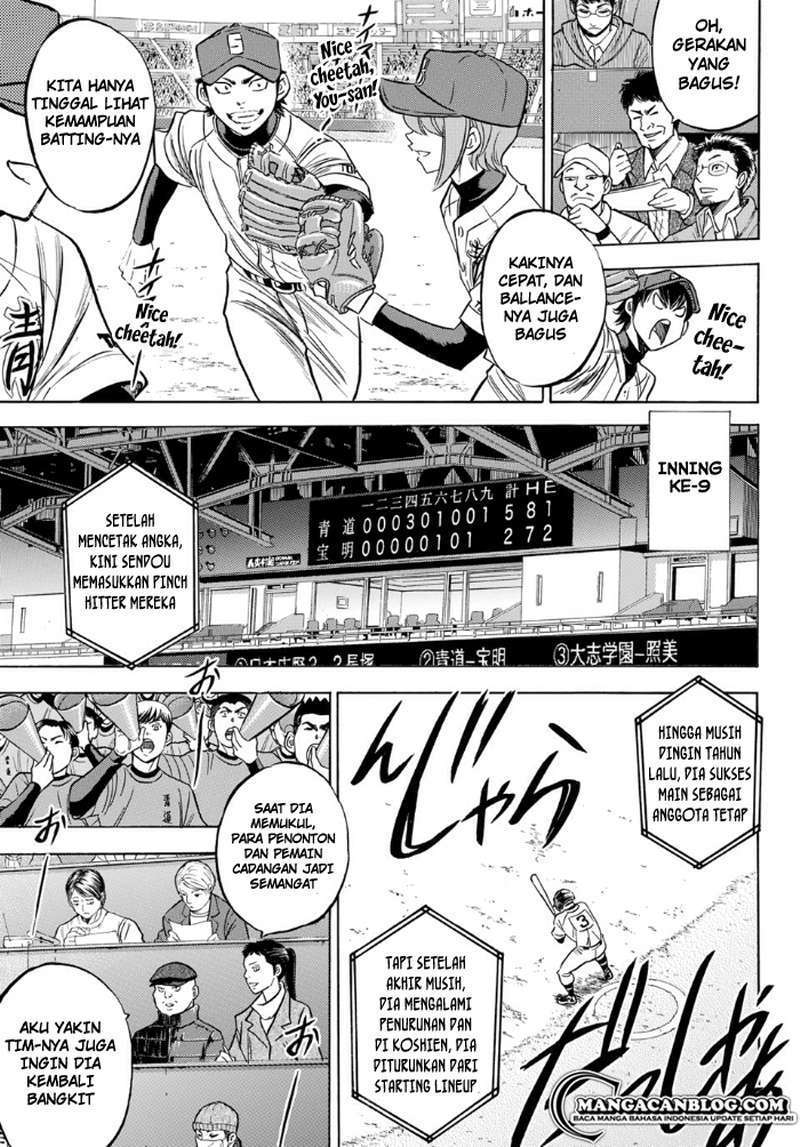 Diamond no Ace Act 2 Chapter 1 Image 24