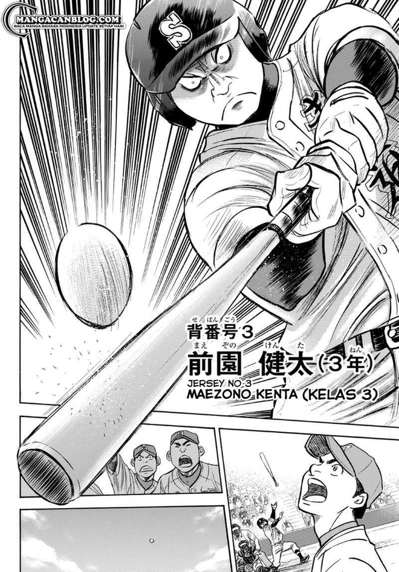 Diamond no Ace Act 2 Chapter 1 Image 25