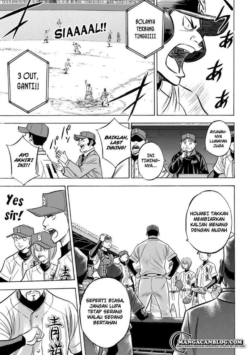 Diamond no Ace Act 2 Chapter 1 Image 26