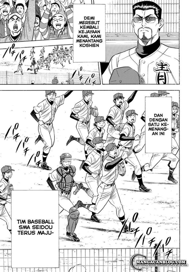 Diamond no Ace Act 2 Chapter 1 Image 34