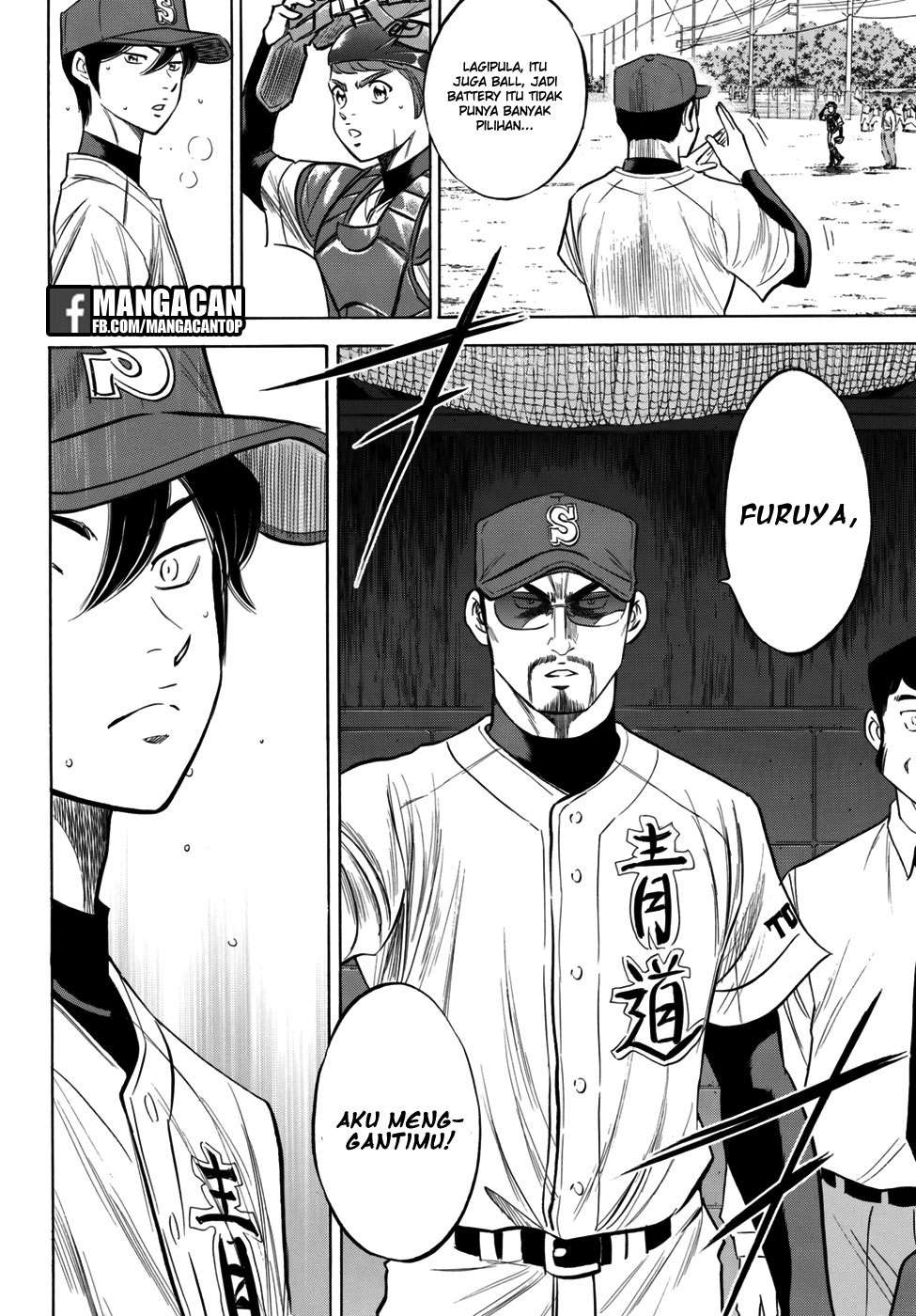 Diamond no Ace Act 2 Chapter 117 Image 16