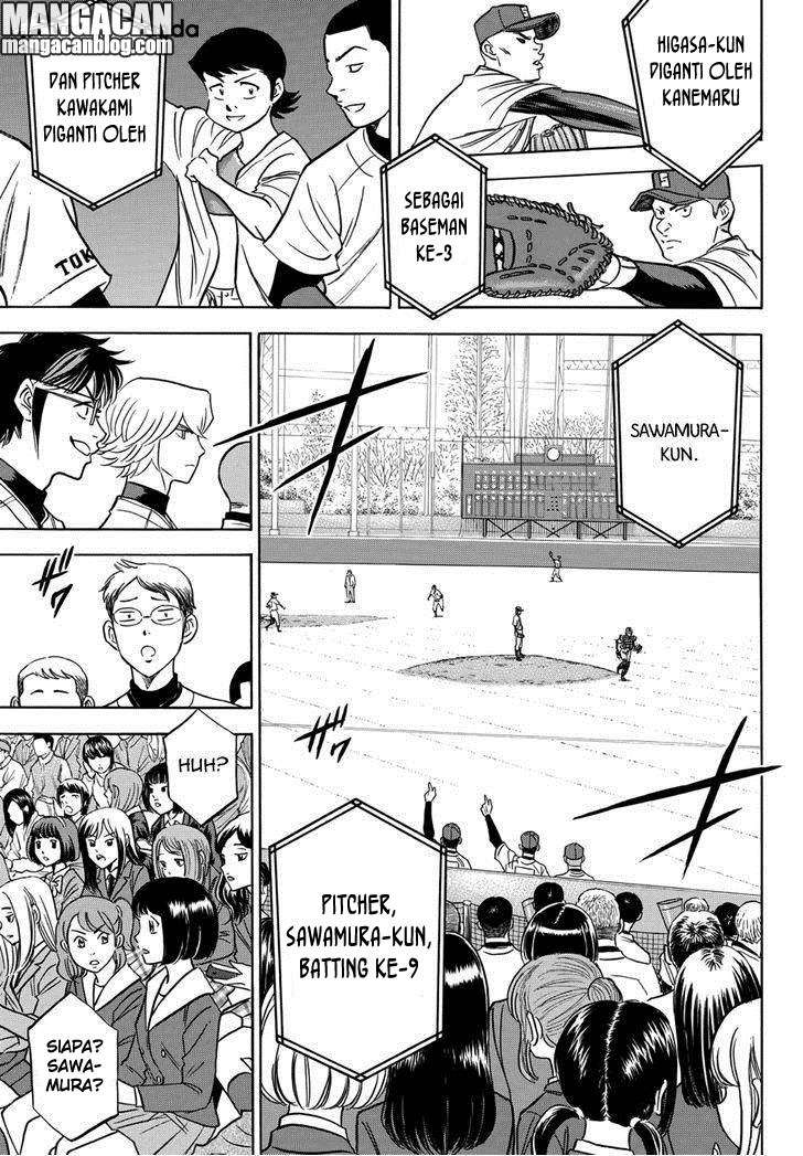 Diamond no Ace Act 2 Chapter 13 Image 18