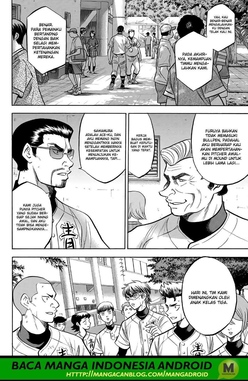 Diamond no Ace Act 2 Chapter 158 Image 7