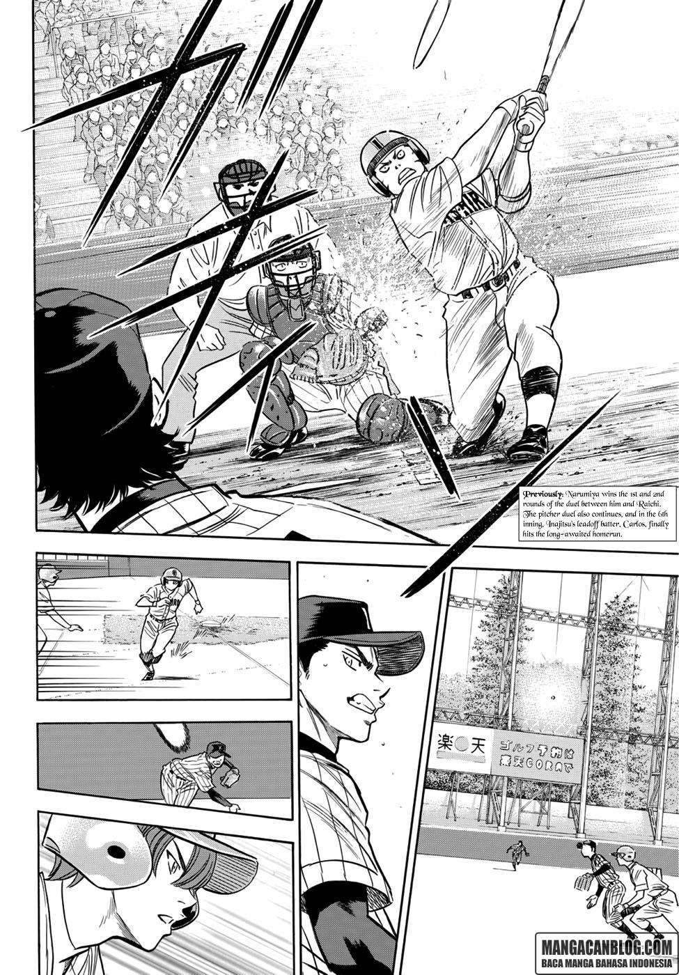 Diamond no Ace Act 2 Chapter 19 Image 1