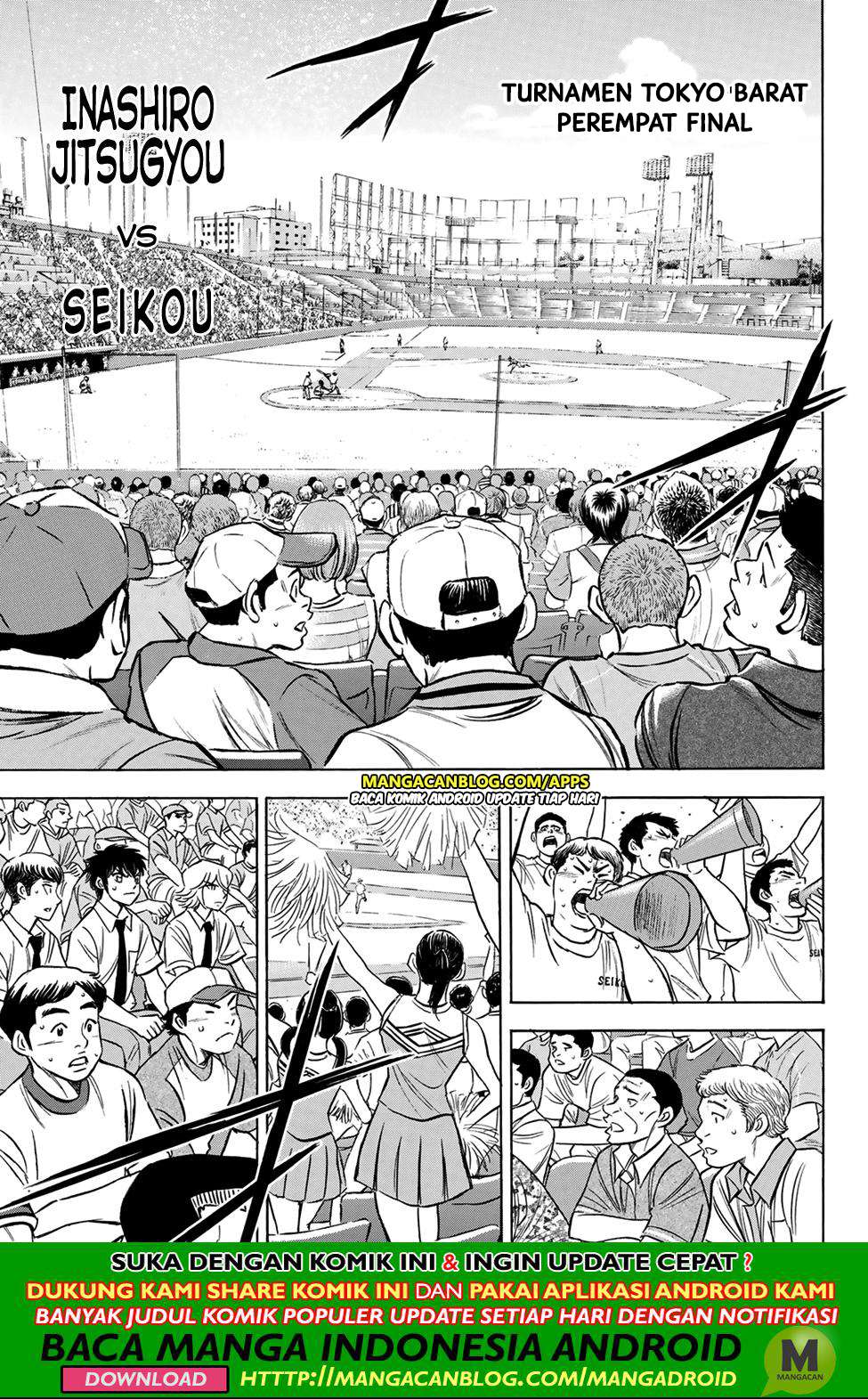 Diamond no Ace Act 2 Chapter 199 Image 16