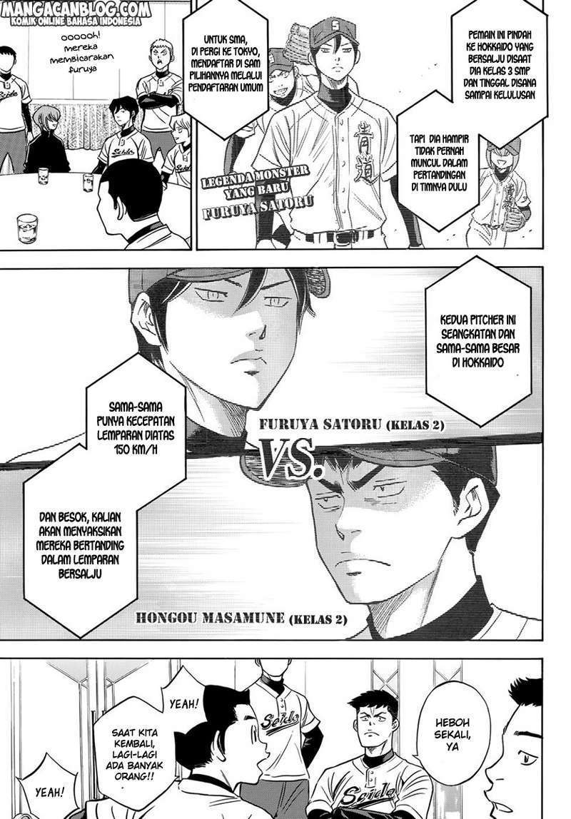 Diamond no Ace Act 2 Chapter 3 Image 6