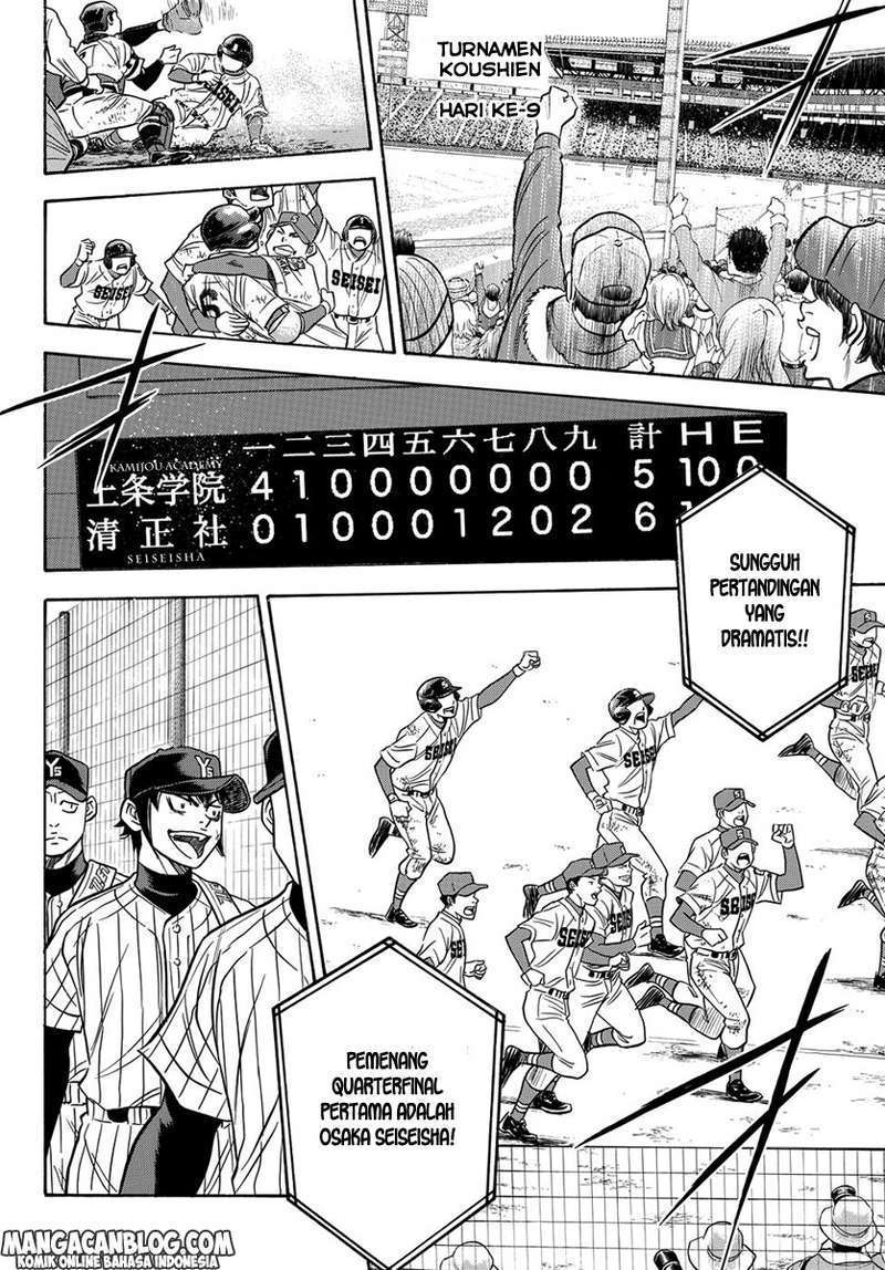 Diamond no Ace Act 2 Chapter 3 Image 17