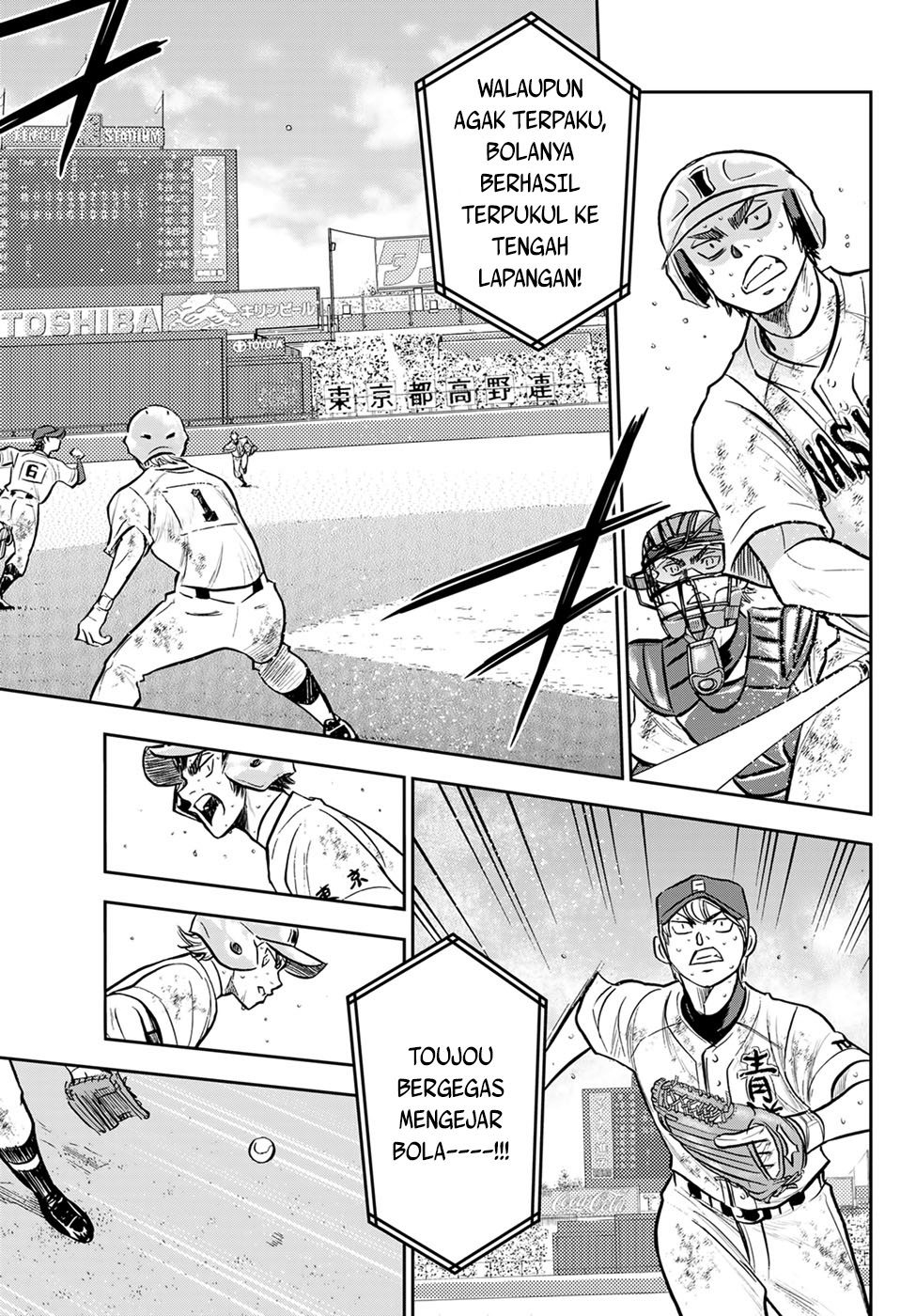 Diamond no Ace Act 2 Chapter 301 Image 24