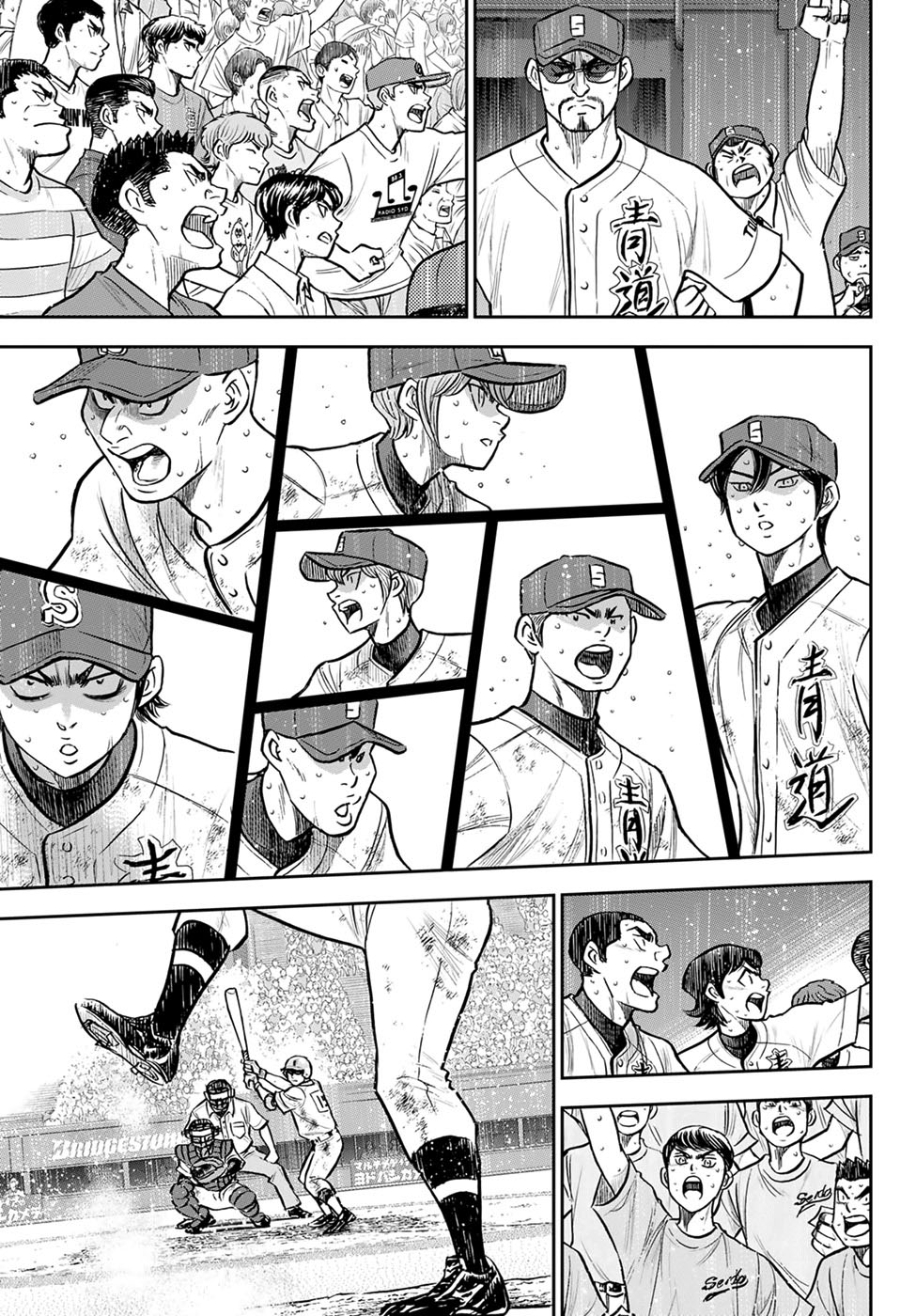 Diamond no Ace Act 2 Chapter 304 Image 16