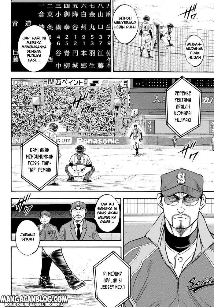 Diamond no Ace Act 2 Chapter 5 Image 2