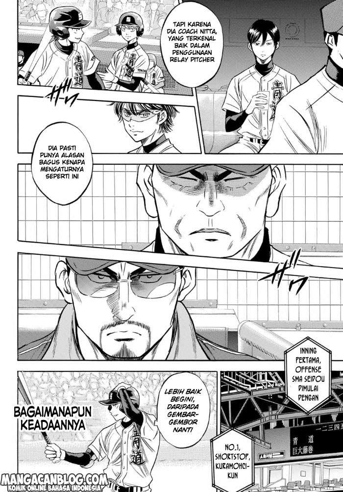 Diamond no Ace Act 2 Chapter 5 Image 4