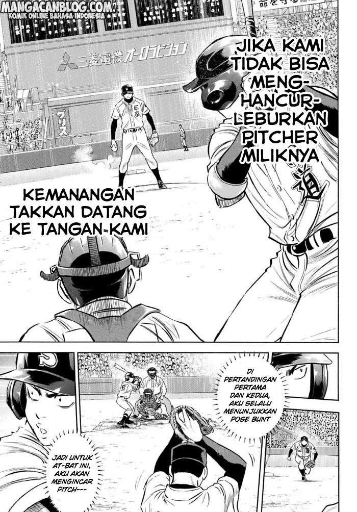 Diamond no Ace Act 2 Chapter 5 Image 5