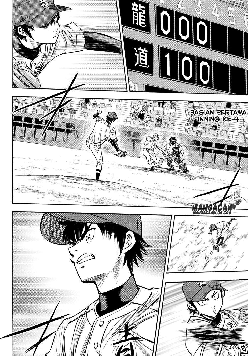 Diamond no Ace Act 2 Chapter 70 Image 17