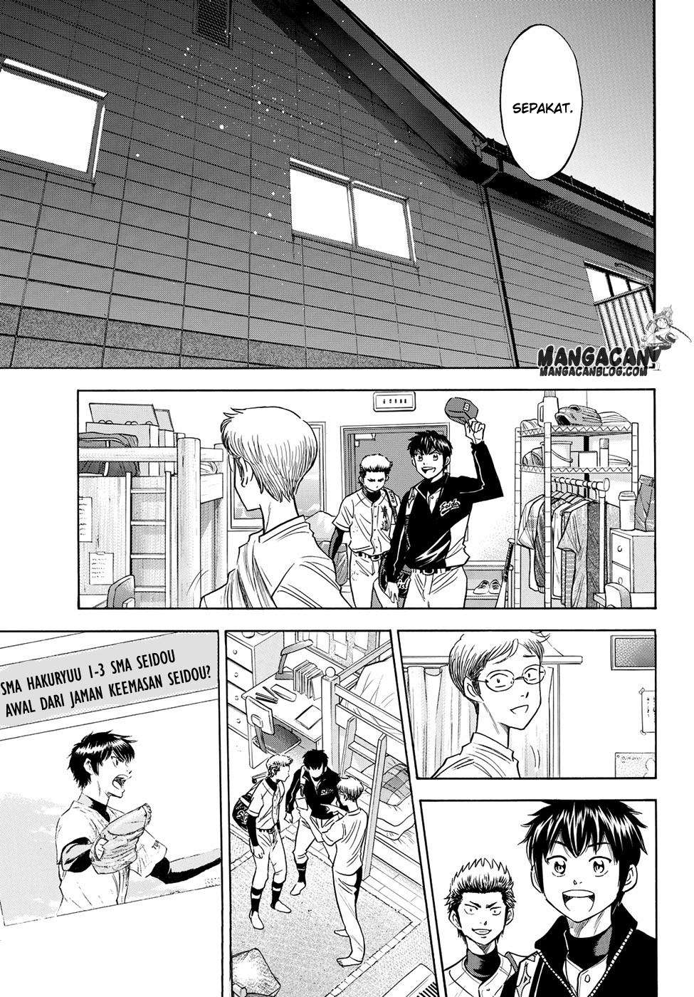 Diamond no Ace Act 2 Chapter 77 Image 15