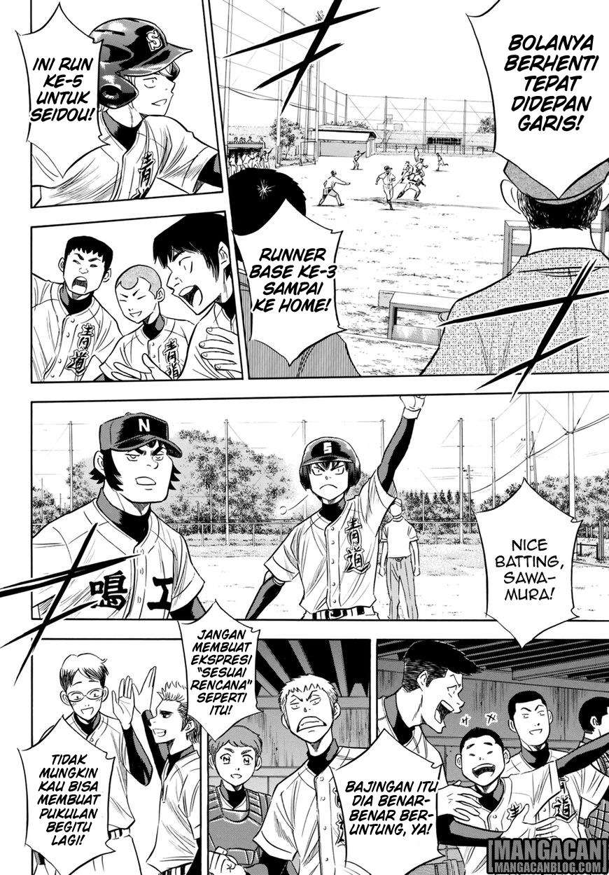 Diamond no Ace Act 2 Chapter 84 Image 17