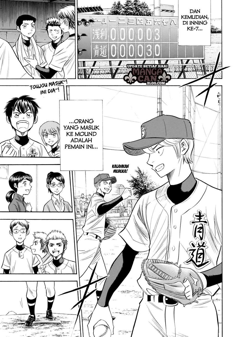 Diamond no Ace Act 2 Chapter 85 Image 14