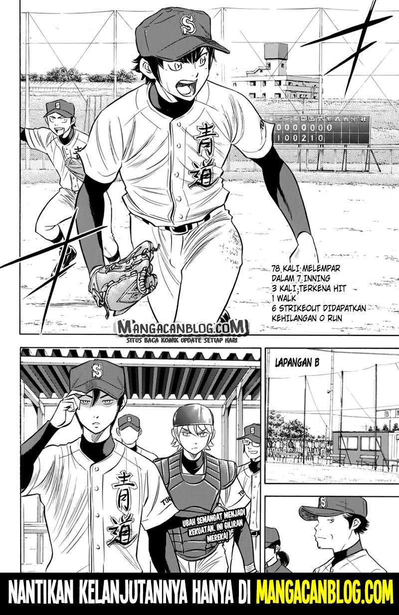 Diamond no Ace Act 2 Chapter 93 Image 18