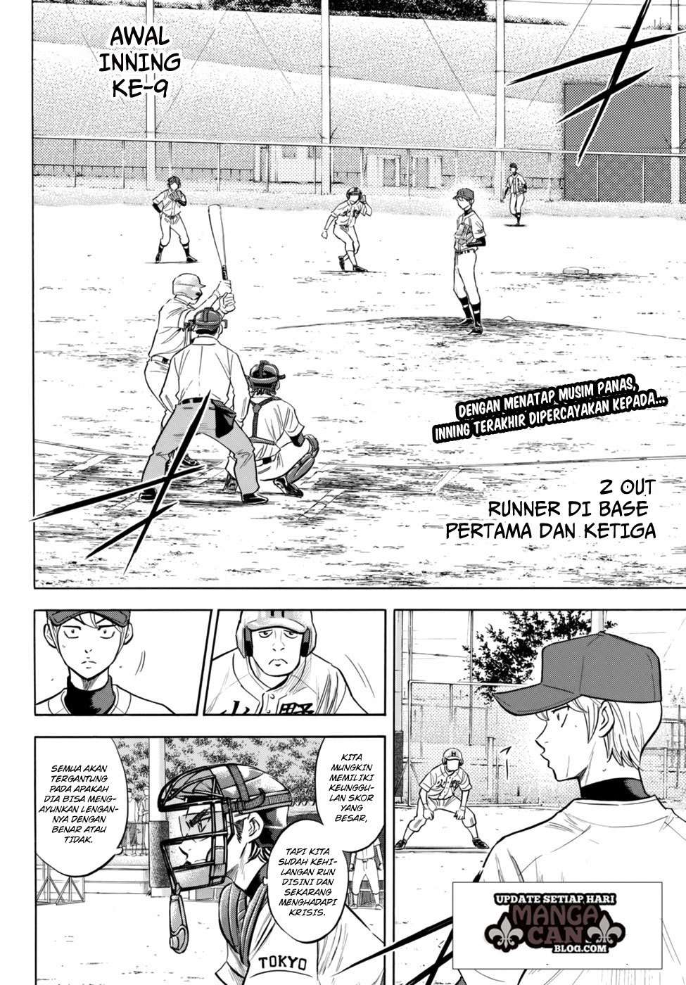 Diamond no Ace Act 2 Chapter 94 Image 1