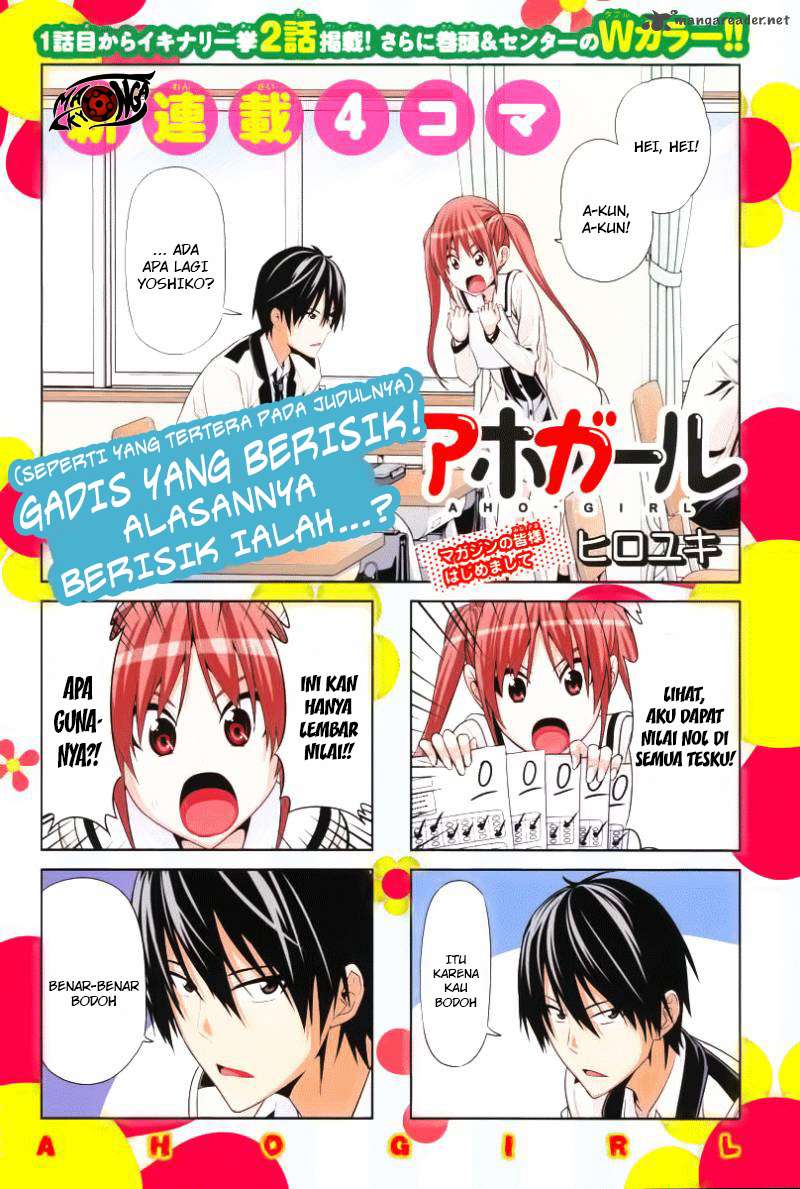 Aho Girl Chapter 1 Image 1