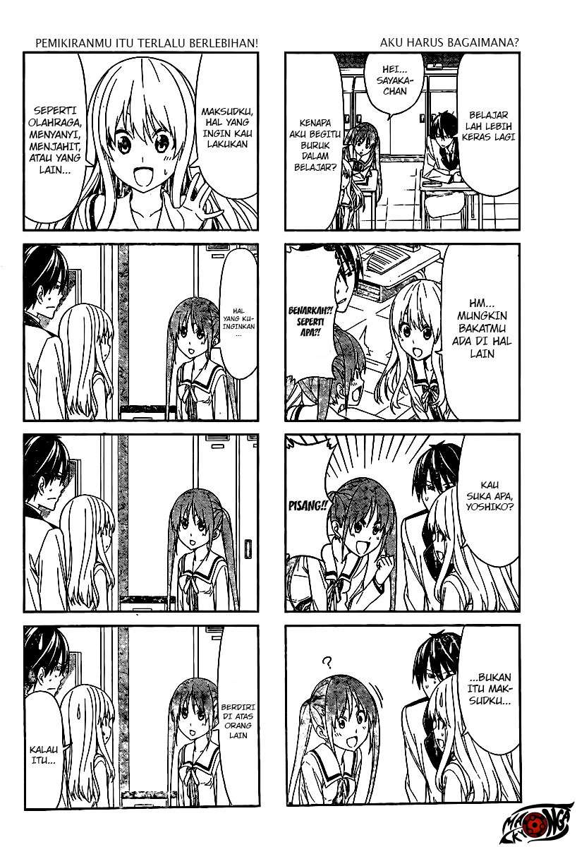 Aho Girl Chapter 3 Image 2