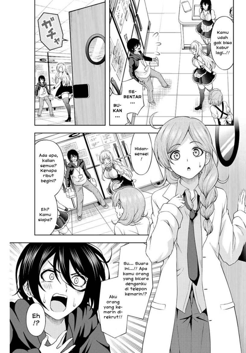 Sweet Cinderella Chapter 01 Image 49