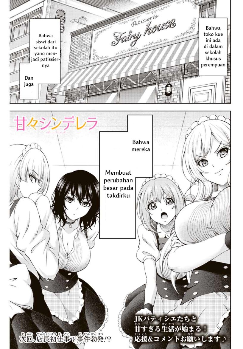 Sweet Cinderella Chapter 01 Image 59