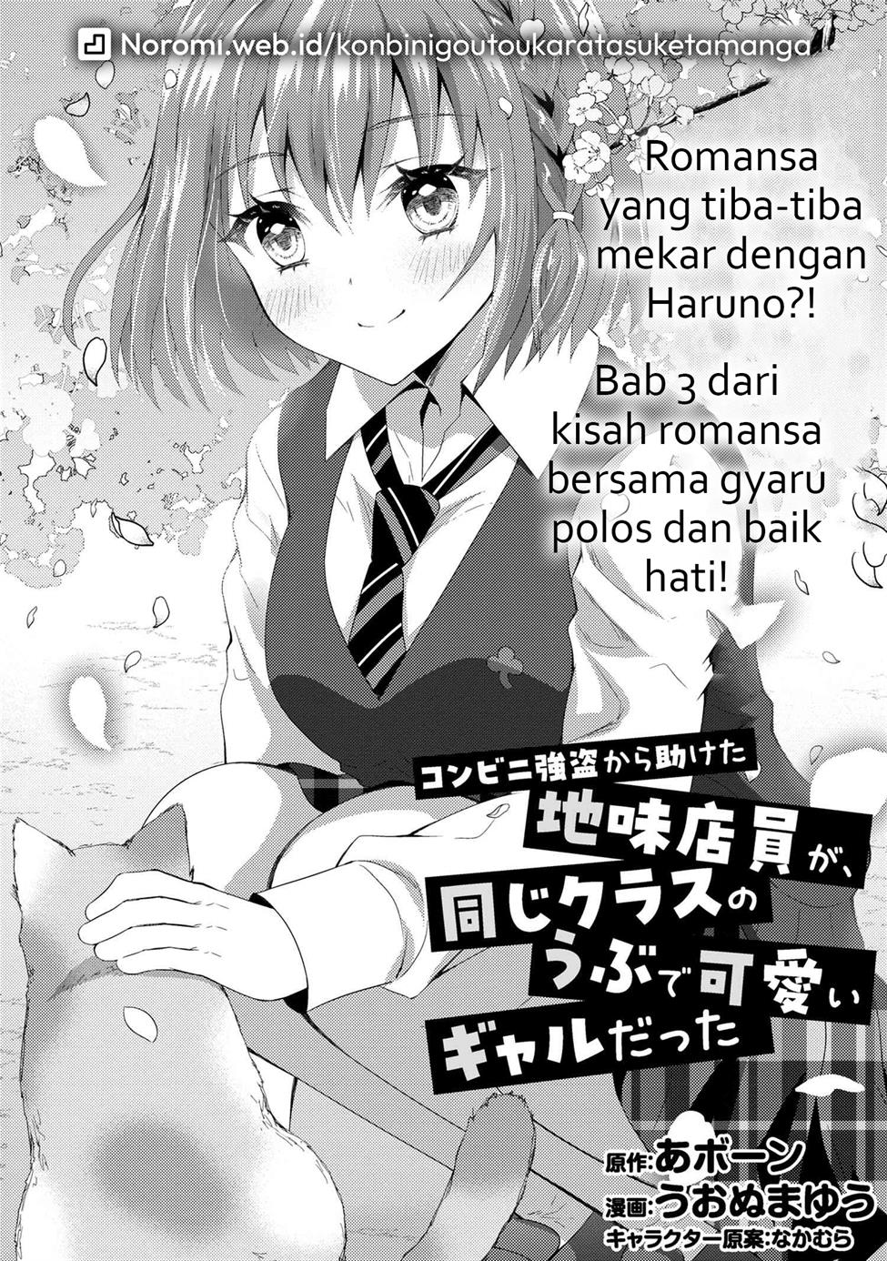 Konbini Goto Kara Tasuketa Jimi Tenin ga, Onaji Kurasu no Ubude Kawaii Gyarudatta Chapter 03.1 bahasa indonesia Image 0