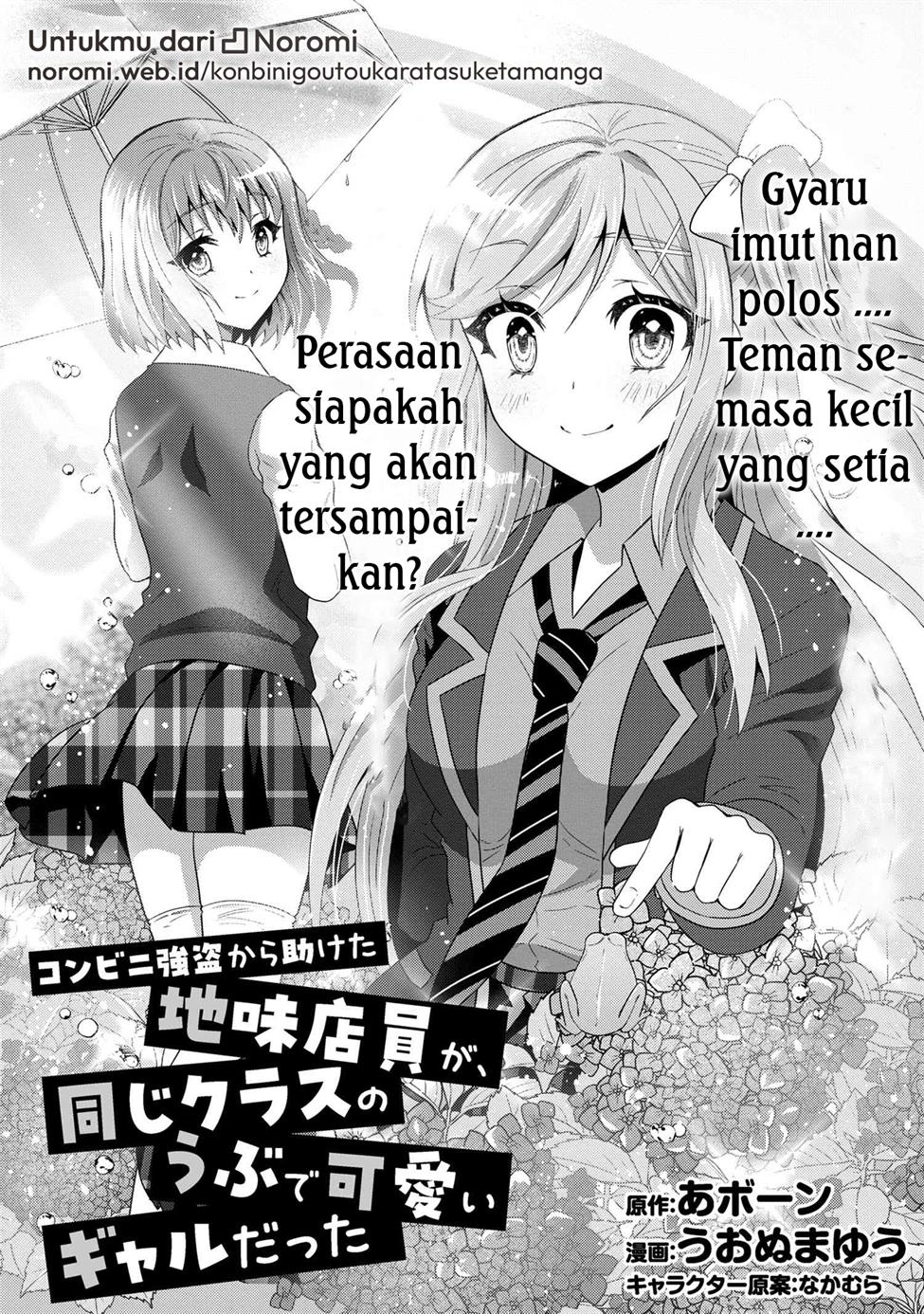 Konbini Goto Kara Tasuketa Jimi Tenin ga, Onaji Kurasu no Ubude Kawaii Gyarudatta Chapter 04.1 bahasa indonesia Image 0