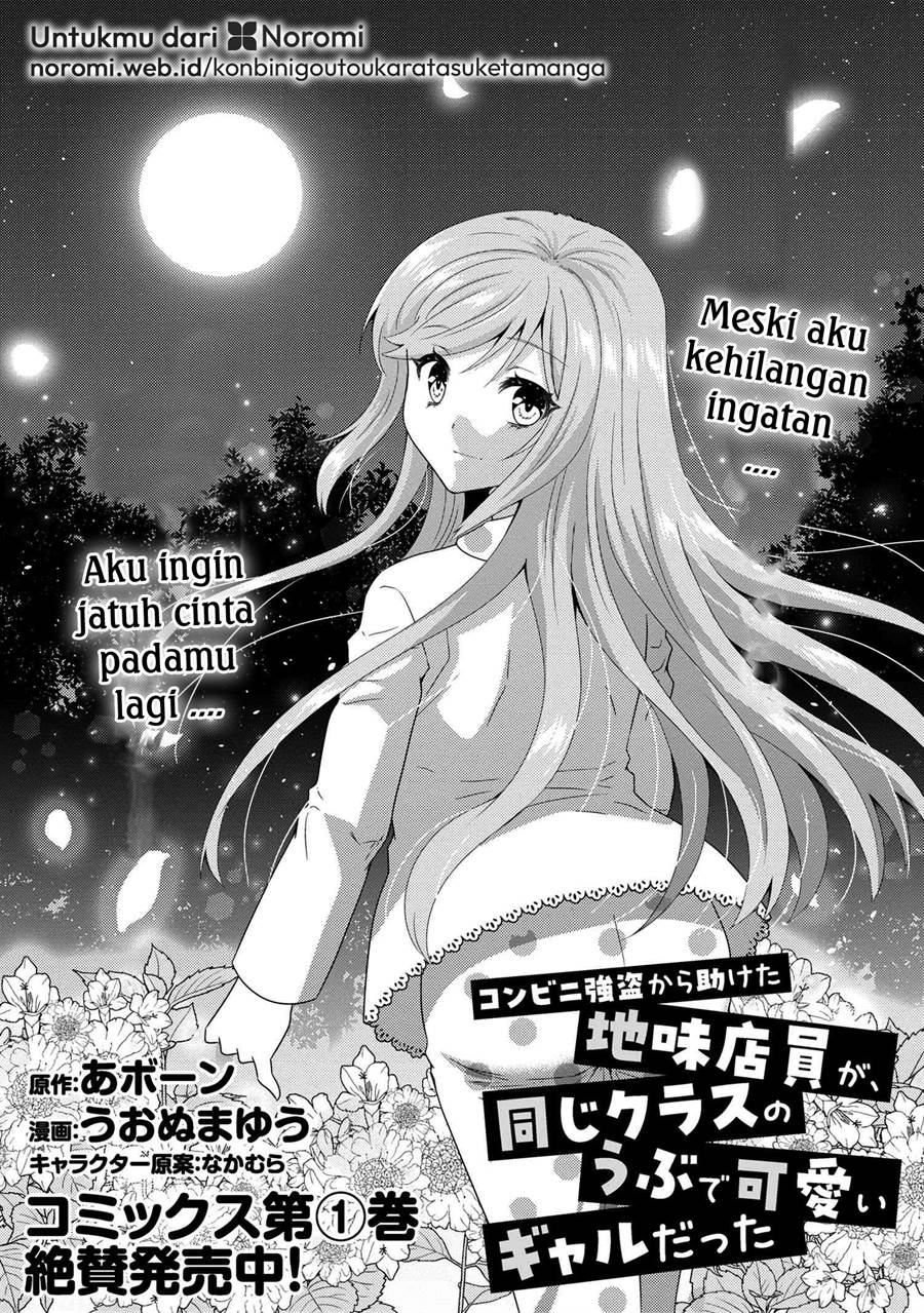 Konbini Goto Kara Tasuketa Jimi Tenin ga, Onaji Kurasu no Ubude Kawaii Gyarudatta Chapter 08.1 bahasa indonesia Image 0