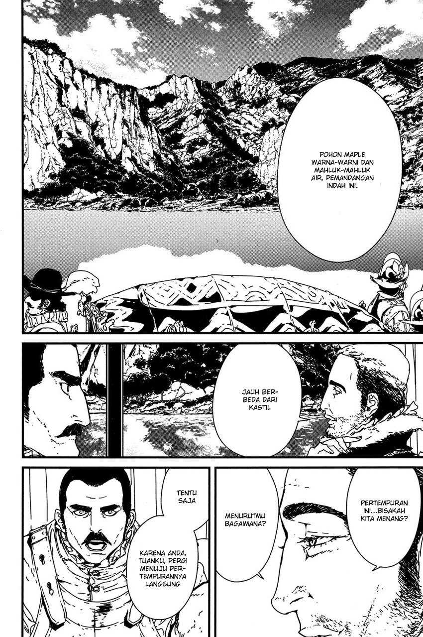 Issak Chapter 04 Image 24