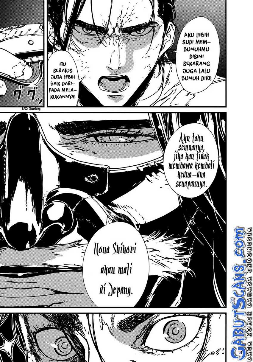 Issak Chapter 07 Image 30