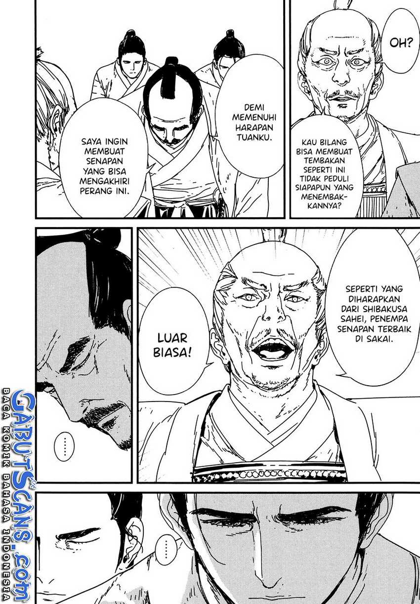 Issak Chapter 08 Image 23