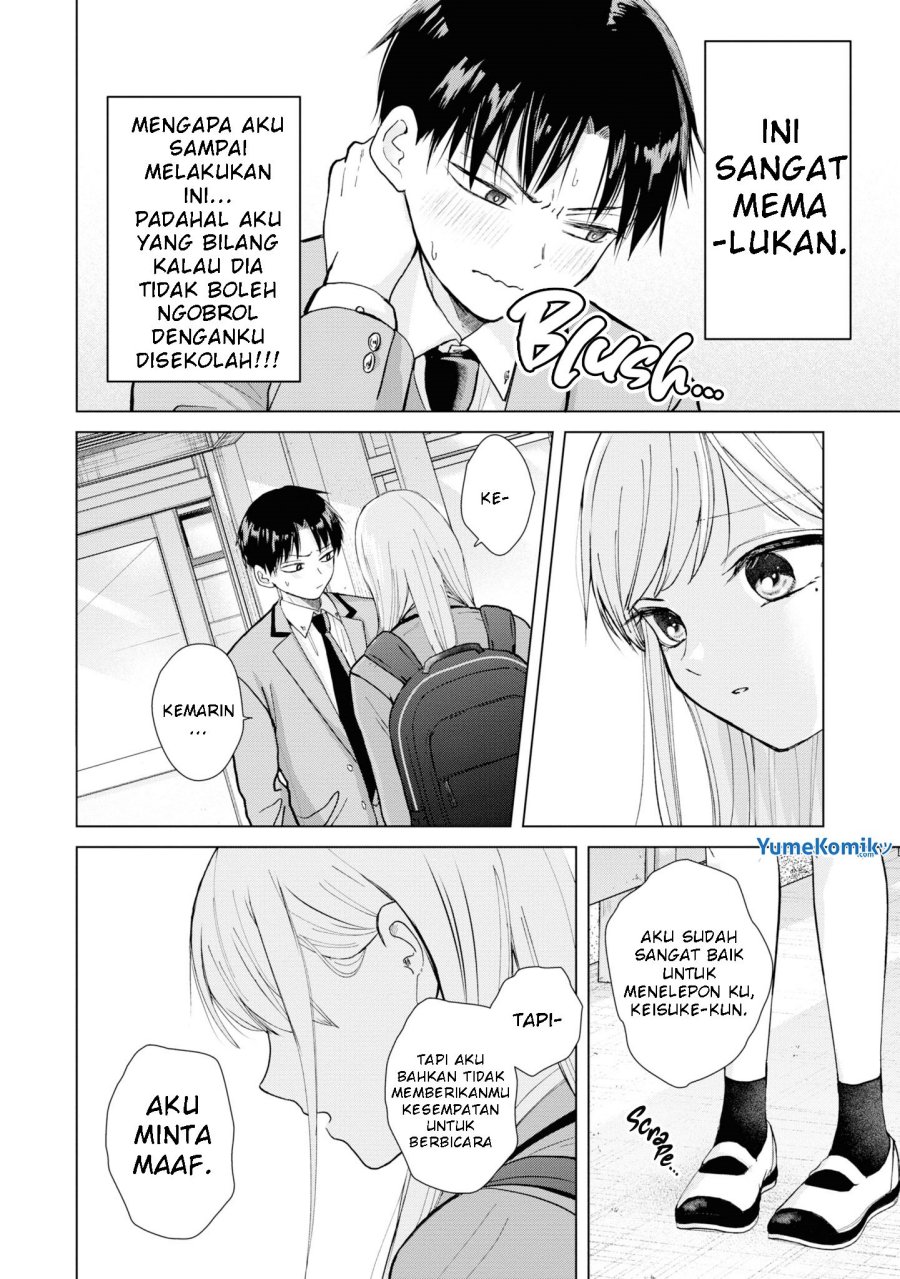 Kusunoki-san wa Koukou Debut ni Shippai shite Iru Chapter 03 Image 16