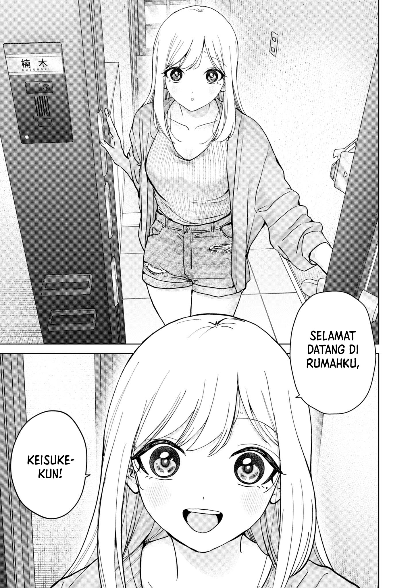 Kusunoki-san wa Koukou Debut ni Shippai shite Iru Chapter 14 Image 23