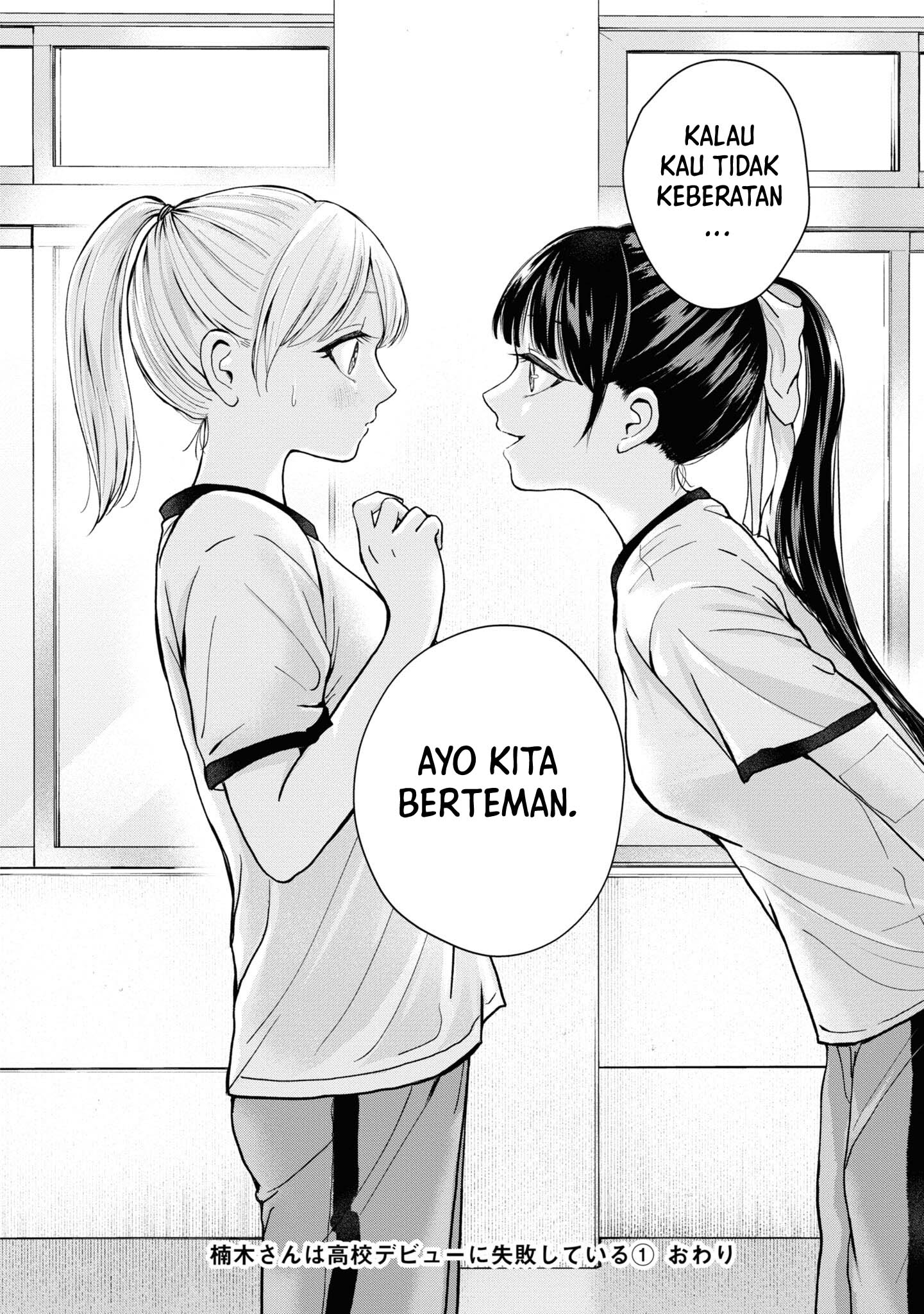 Kusunoki-san wa Koukou Debut ni Shippai shite Iru Chapter 7 Image 24