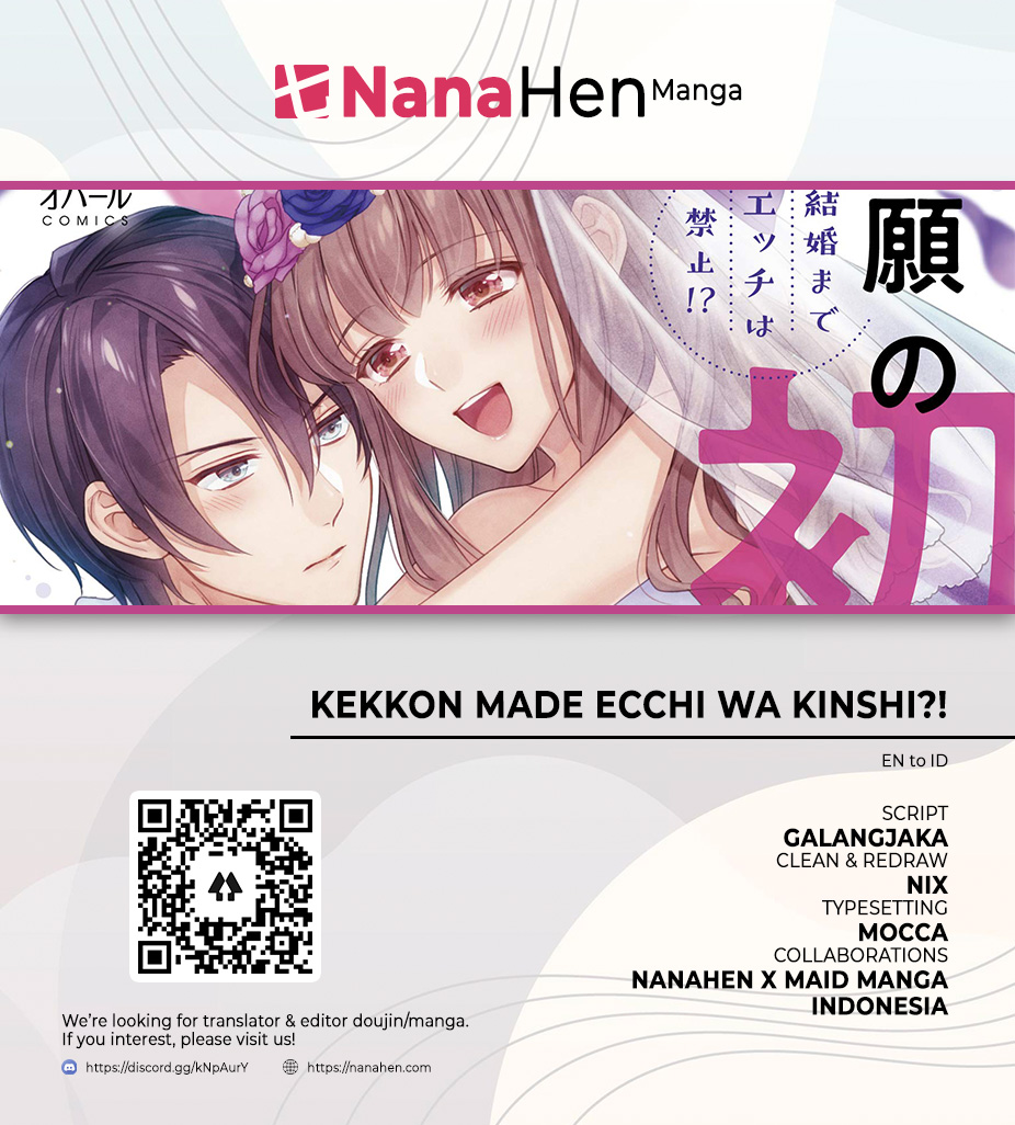 Kekkon Made Ecchi wa Kinshi!? Nengan no Shoya wo Mukaeta Futari no Ohanashi. Chapter 3 Image 0