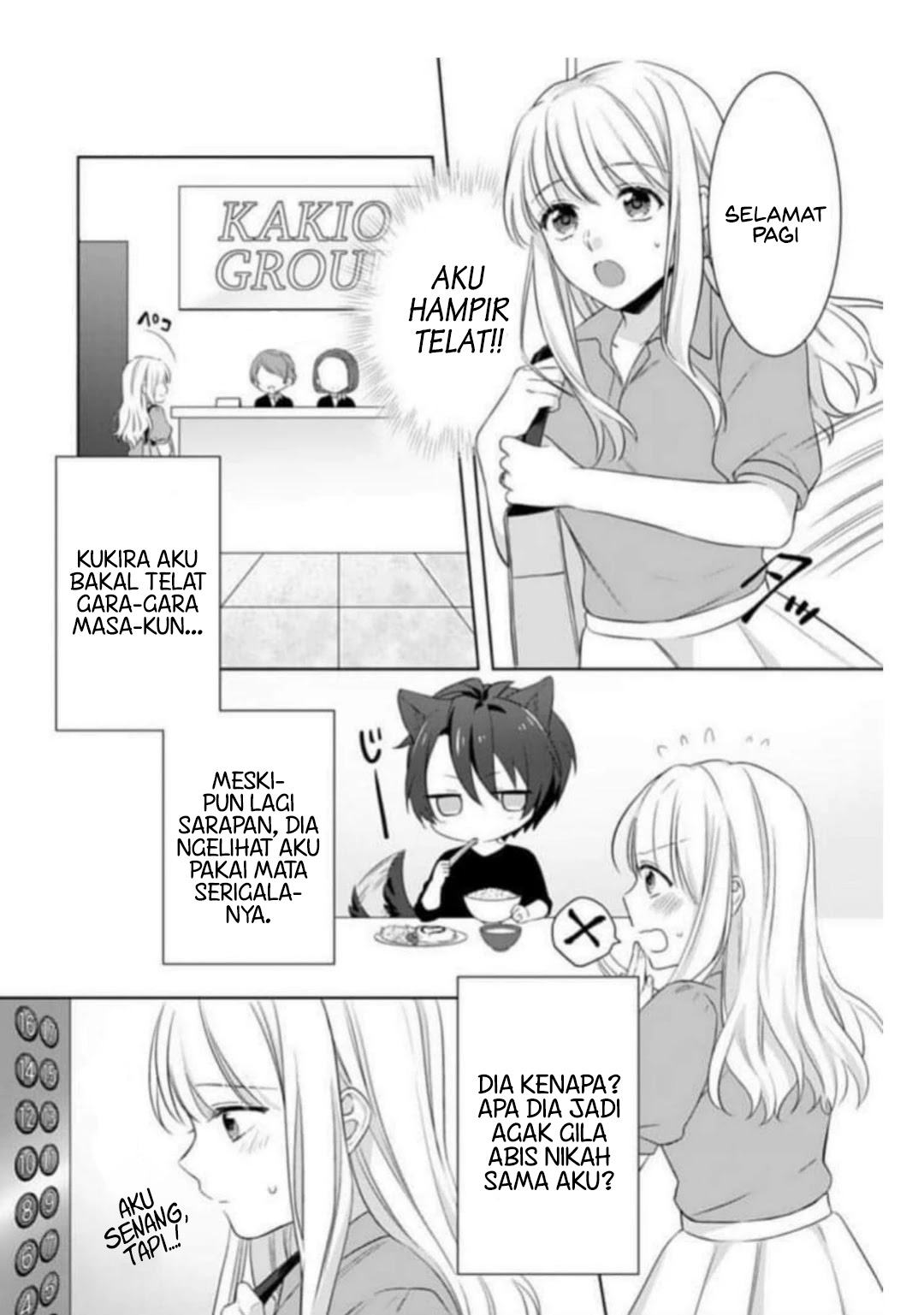 Kekkon Made Ecchi wa Kinshi!? Nengan no Shoya wo Mukaeta Futari no Ohanashi. Chapter 3 Image 1