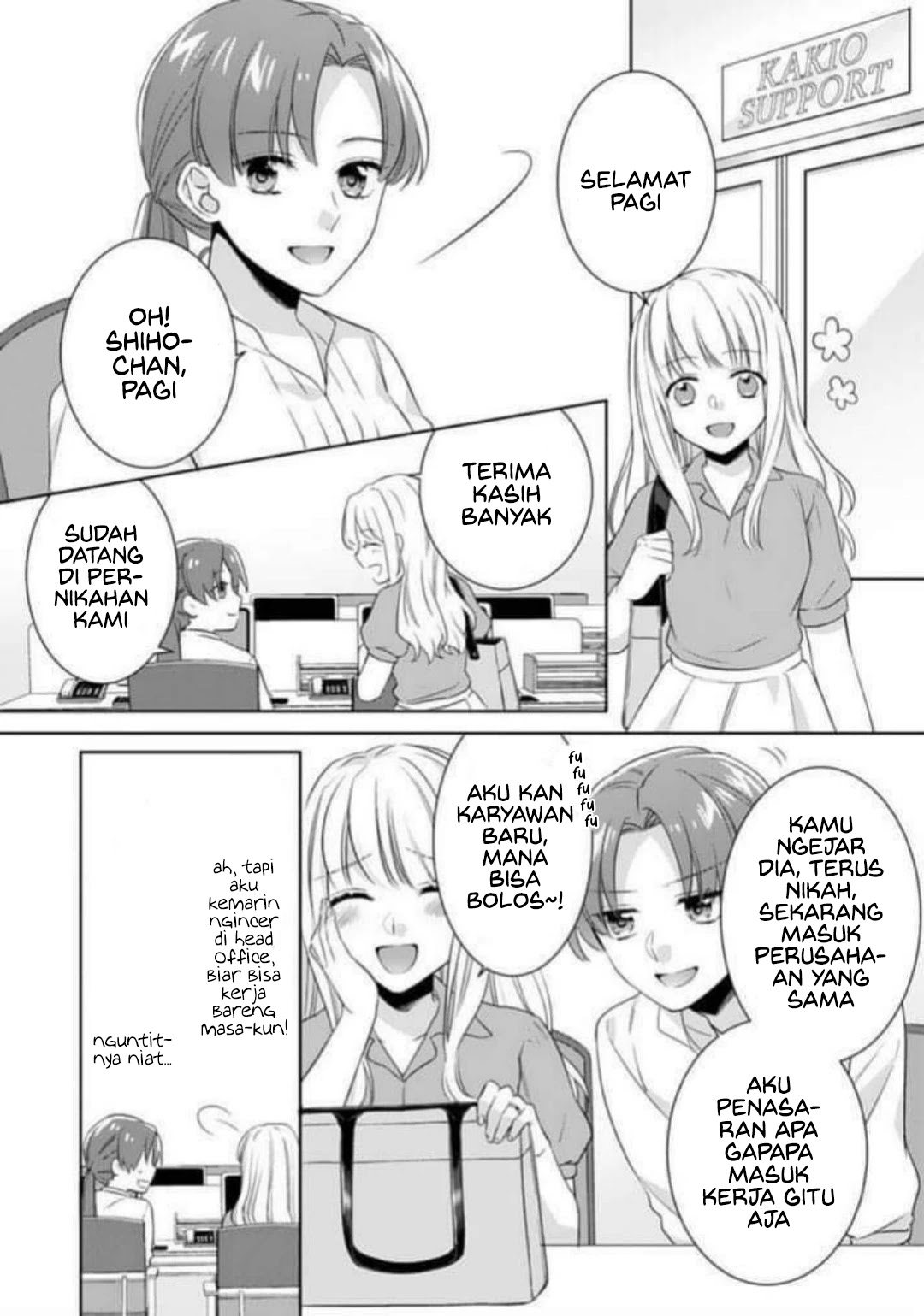 Kekkon Made Ecchi wa Kinshi!? Nengan no Shoya wo Mukaeta Futari no Ohanashi. Chapter 3 Image 2